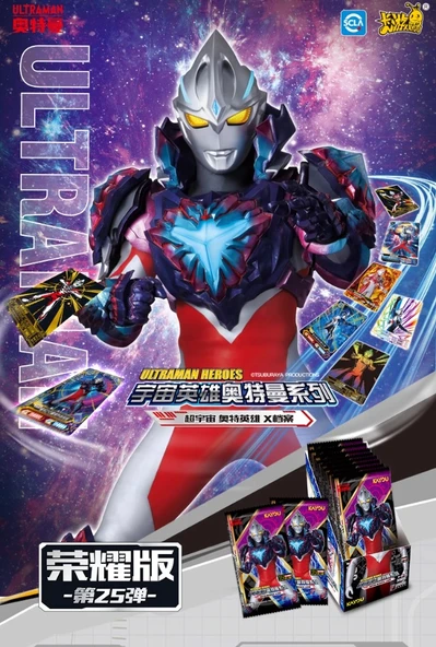 Ultraman Yıldız Kart Paketi - Klasik Sürüm - 20 Paket - 9