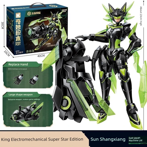 Küçükler İçin Doomsday Mecha-Sun Shangxiang Yapı Blokları