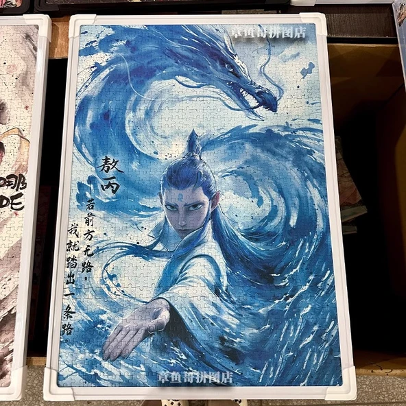 Nezha Çizgi Film Bulmacası - Çalışkan ve Dikkatli Li Jing - 48 Parça - 5