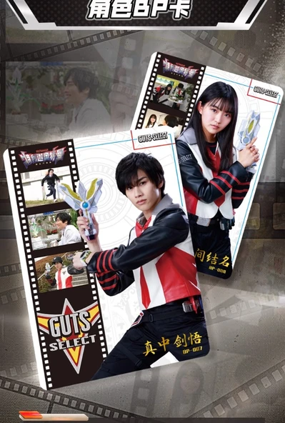Ultraman Yıldız Kart Paketi - 25 Bomb Şanlı Sürüm - 3 Paket (Tam Yıldız + 3D) - 12
