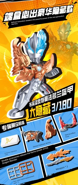 Ultraman Yapı Blokları - Flip Müzik [Rastgele 5 Parça] - 8