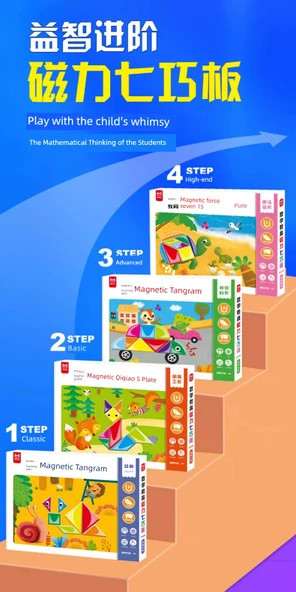 Çocuklar için Manyetik Tangram Bulmacası - Matematik Aydınlatma - Tek Kitap (3-6 Yaş) - 8