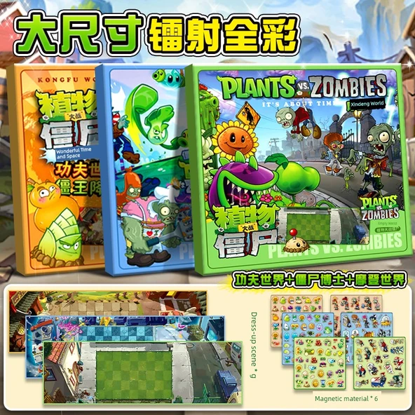 Bitkiler ve Zombiler Magnetik Sessiz Kitap - Dr. Zombie + Kung Fu Dünyası + Modern Dünya - Büyük Boy - Lazer Tam Renk