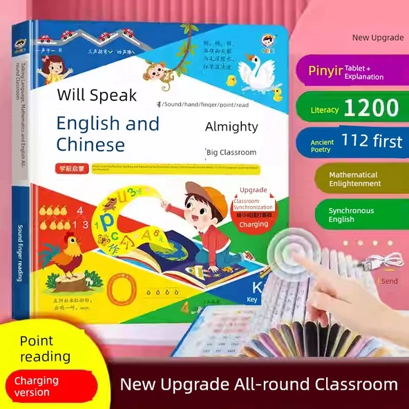 Konuşan Erken Eğitim Sesli Kitap - 2023 Dördüncü Nesil Gelişmiş Sürüm - Dil, Matematik ve İngilizce Sınıfı