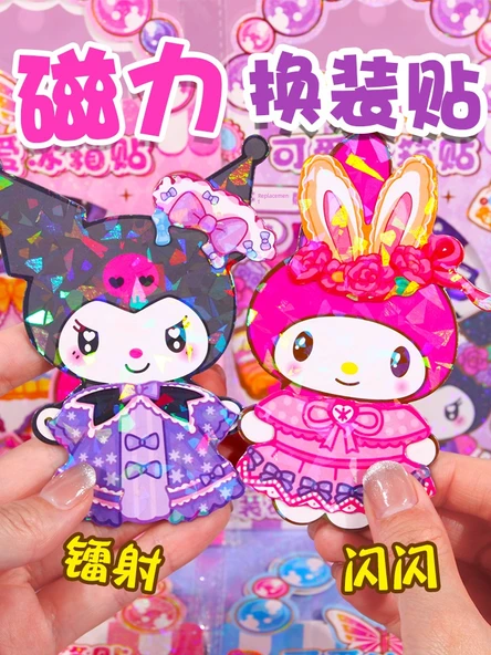 Sanrio Manyetik Giydirme Çıkartmaları - 2 Paket Rastgele - Lazer Sanrio Manyetik Yama - 2