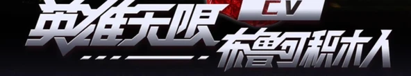 Bruco Yapı Blokları - Zhou Yu - San Kai - 6