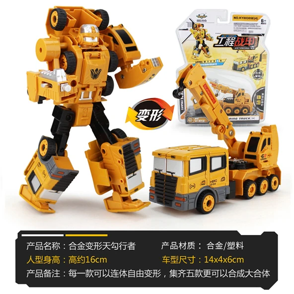 Değişim Oyuncak Alaşım Mühendislik Aracı Robot Hercules Ekskavatör Kamyon - Tongtian Kol-Krane