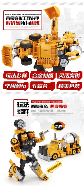 Değişim Oyuncak Alaşım Mühendislik Aracı Robot Hercules Ekskavatör Kamyon - Kemik Avcısı-Kamyon - 10