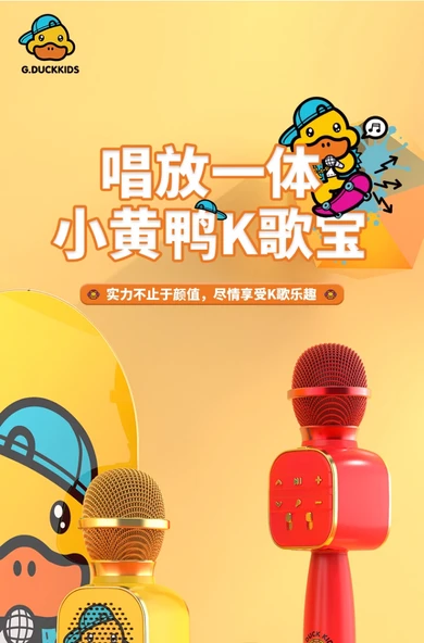 Pembe [MengMeng Tavuk] Çocuk Karaoke Mikrofonu - Erken Eğitim + Bluetooth + Ses Değiştirme + Şarj - Resim 7