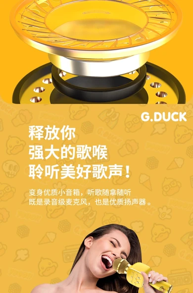 Pembe [MengMeng Tavuk] Çocuk Karaoke Mikrofonu - Erken Eğitim + Bluetooth + Ses Değiştirme + Şarj - Resim 10