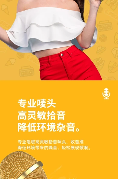 Pembe [MengMeng Tavuk] Çocuk Karaoke Mikrofonu - Erken Eğitim + Bluetooth + Ses Değiştirme + Şarj - Resim 11