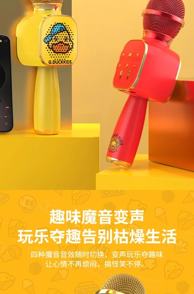 Pembe [MengMeng Tavuk] Çocuk Karaoke Mikrofonu - Erken Eğitim + Bluetooth + Ses Değiştirme + Şarj - Resim 12