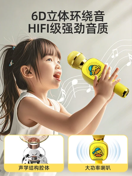 Pembe [MengMeng Tavuk] Çocuk Karaoke Mikrofonu - Erken Eğitim + Bluetooth + Ses Değiştirme + Şarj - Resim 4