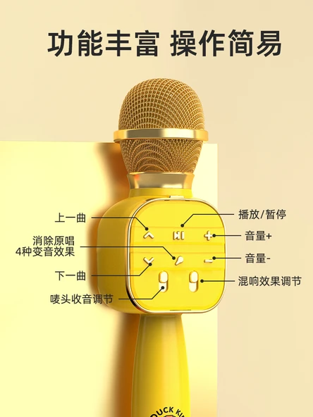 Pembe [MengMeng Tavuk] Çocuk Karaoke Mikrofonu - Erken Eğitim + Bluetooth + Ses Değiştirme + Şarj - Resim 5