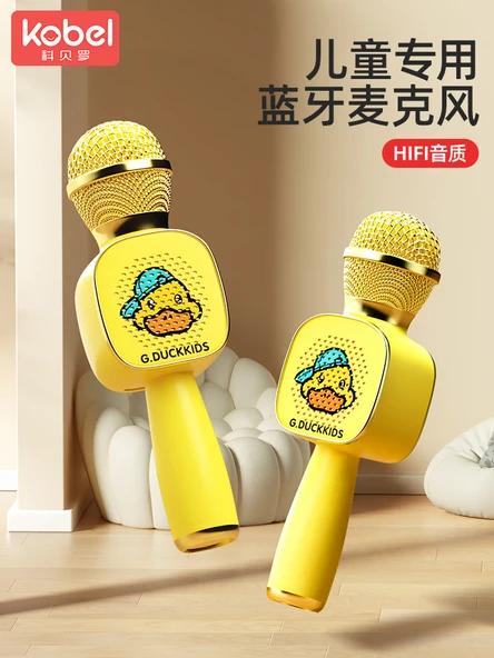 Pembe [MengMeng Tavuk] Çocuk Karaoke Mikrofonu - Erken Eğitim + Bluetooth + Ses Değiştirme + Şarj - Resim 2