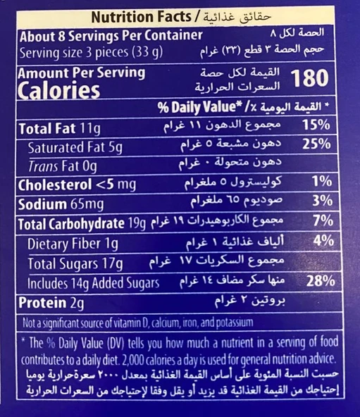 Fiorella Hazelnut Madlen Fındık Taneli Çikolata 132 Gr. Çantalı (1 Kutu) - 2