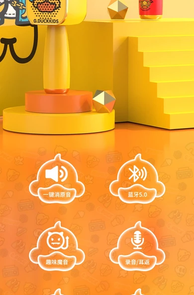 Pembe [MengMeng Tavuk] Çocuk Karaoke Mikrofonu - Erken Eğitim + Bluetooth + Ses Değiştirme + Şarj - Resim 8