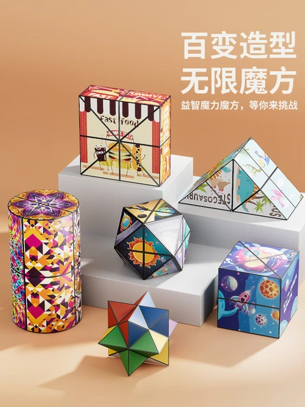 3D Uzaylı Rubik Küpü - Renk 5
