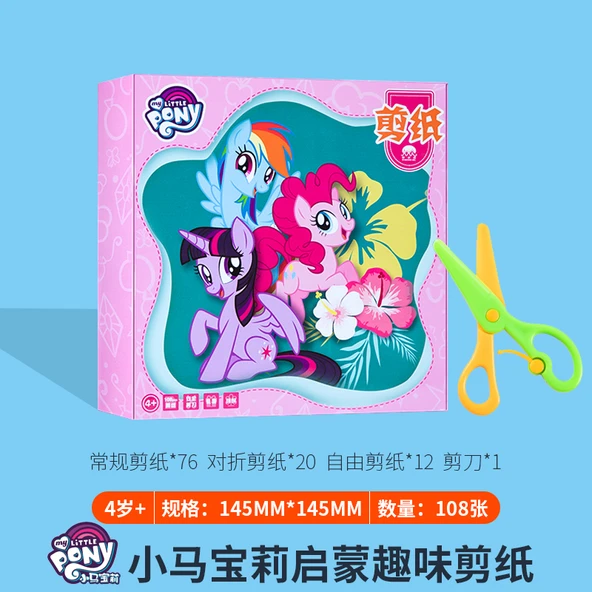 Çocuklar için Bulmaca Blokları - Pony Polly - 108 Kağıt - Makaslı