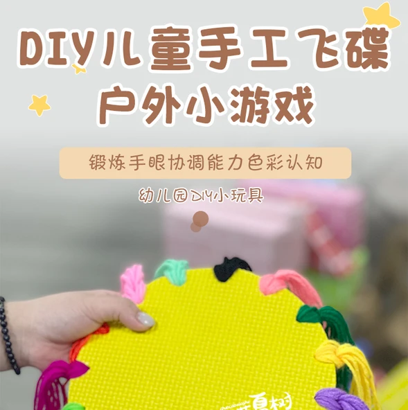 Çocuklar için Karışık Renk Yün Frisbee - Tam Set - DIY El Yapımı Malzeme Paketi - 10 Adet - Resim 9