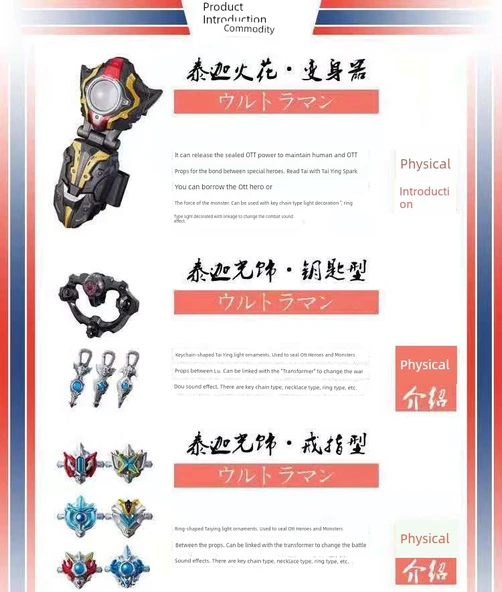 Ultraman Teja Dönüşüm Robotu - Teja Işıklı - 8
