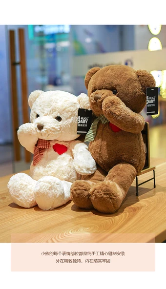 Yumuşak Ayı Peluş Oyuncak - Kahverengi - 50cm - Doğum Günü Hediyesi - 11