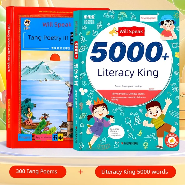 Erken Eğitim Montessori Öğrenme Makinesi - Çince Çalışmalar 300 Tang Şiiri + 5000 Kelime