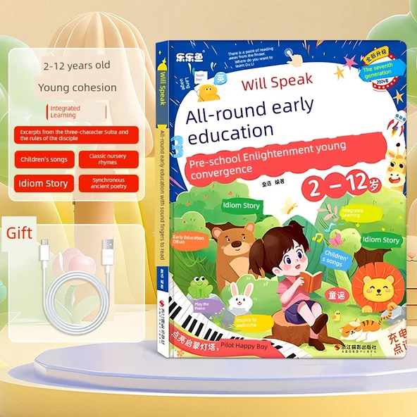 Erken Eğitim Montessori Öğrenme Makinesi - Konuşan Her Şey Erken Eğitim