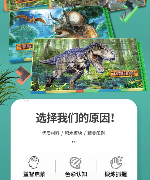 Dinozor Temalı Yapı Blokları - Carnotaurus ve 1 Taban Plakası - 8