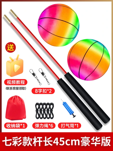 Yaşlılar için Anti-Demetans Fitness Oyuncağı 45cm Deluxe Bakır Başlı Yay Topu + Depolama Çantası + 4 Yedek Yay