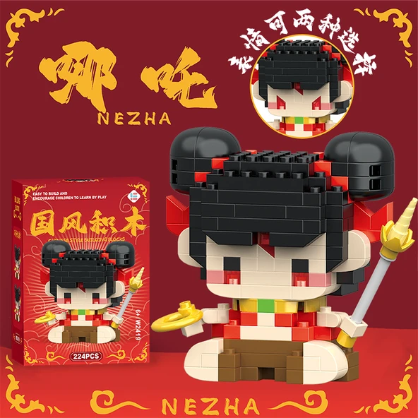 Nezha Yapı Blokları - Hangi + Ateş Tabancası - 224 Parça