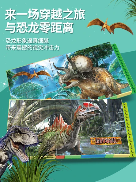 Dinozor Temalı Yapı Blokları - Carnotaurus ve 1 Taban Plakası - 4