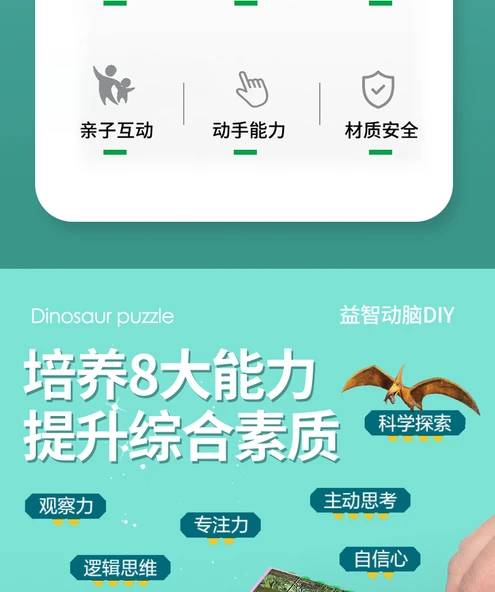 Dinozor Temalı Yapı Blokları - Carnotaurus ve 1 Taban Plakası - 9
