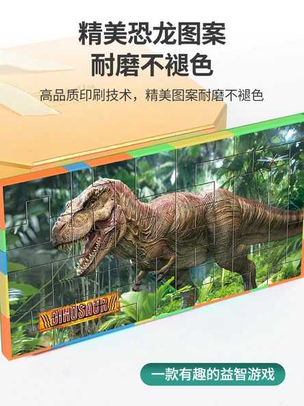 Dinozor Temalı Yapı Blokları - Carnotaurus ve 1 Taban Plakası - 5