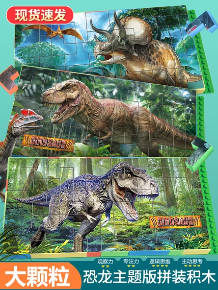 Dinozor Temalı Yapı Blokları - Carnotaurus ve 1 Taban Plakası - 2