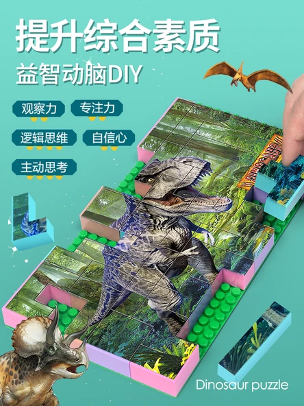 Dinozor Temalı Yapı Blokları - Carnotaurus ve 1 Taban Plakası - 3