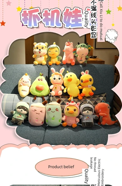 Kumaş Peluş Bebek - 25cm Momo Adam - 8