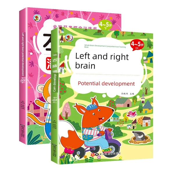 Beyin Gelişimi Eğitim Kitabı - 4-5 Yaş - Sol ve Sağ Beyin Potansiyeli Gelişimi - 2 Cilt Set