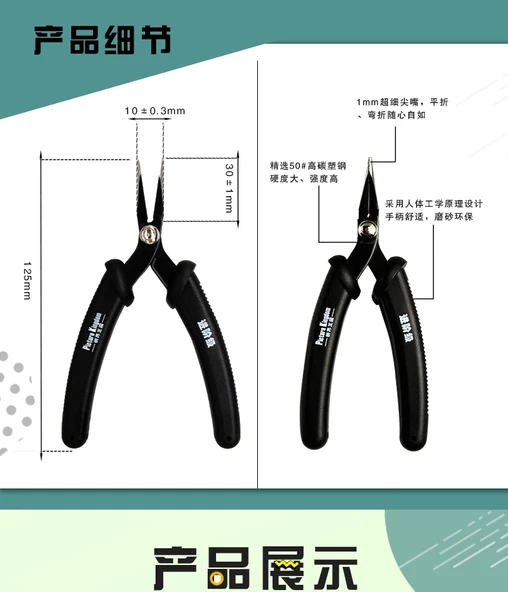 Metal Model Montaj Aracı - Su Ağızlı Pense - 11