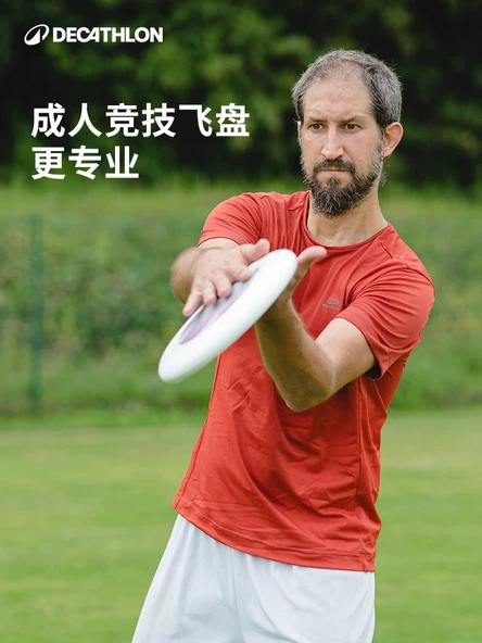 Profesyonel Dış Mekan Spor Frisbee - Canlı Turuncu - Genç Boomerang 70g - 4