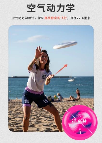 Profesyonel Dış Mekan Spor Frisbee - Canlı Turuncu - Genç Boomerang 70g - 9