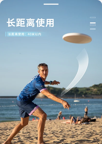 Profesyonel Dış Mekan Spor Frisbee - Canlı Turuncu - Genç Boomerang 70g - 11