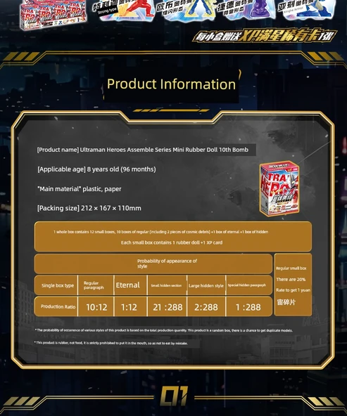 Ultraman Silgi Bebek 2 Küçük Kutu - 2 XP Kartı - 10