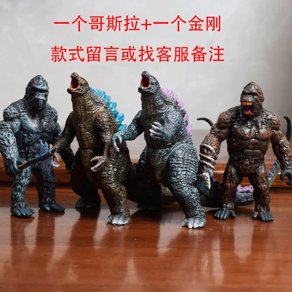 King Kong Vs Godzilla Aksiyon Figürü - Orta Boy Çift (4 değil) 16cm (bir King Kong + bir Godzilla)
