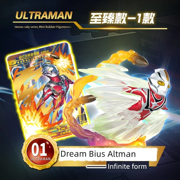 Ultraman Silgi Bebek 2 Küçük Kutu - 2 XP Kartı - 4