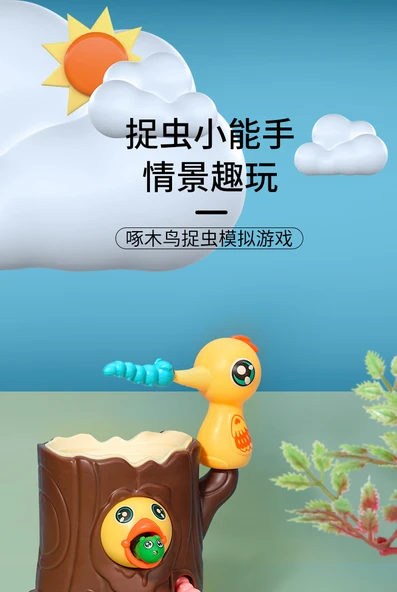 Ağaçkakan Balık Tutma Oyunu - Aiker Yeşil Tumbler Yumurta + 5 Sevimli Solucan - Resim 7