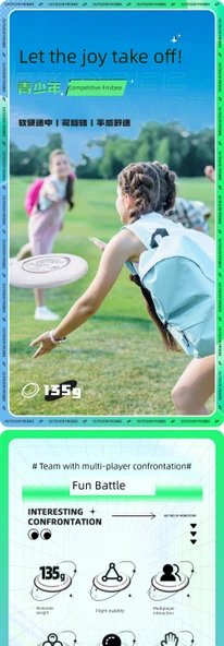 Frisbee - Laser Cui Bai 135g Gençler Yarışması 24cm - 8