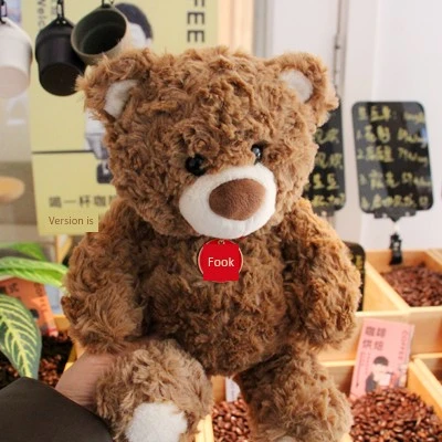 Ayıcık Peluş Oyuncak - Jin Fuling Kahverengi Ayı - Oturur Yükseklik 26cm
