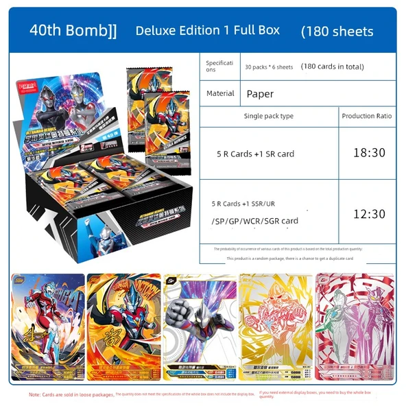 Ultraman Kart Oyunu - 39 Bombalar Deluxe Sürüm - 1 Kutu 30 Paket