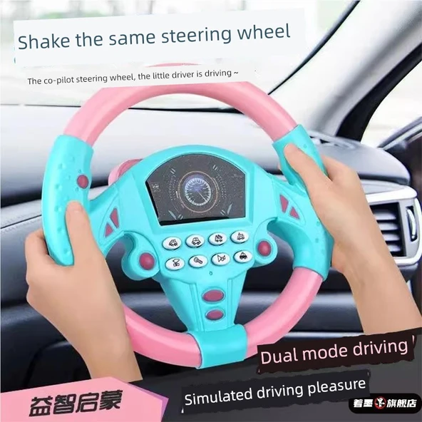 Çocuk Simülasyon Direksiyonu Montessori Erken Eğitim Oyuncağı - Çantalar - Hafif - Pudra Mavi - Resim 2